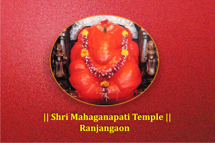 Shri Mahaganapati